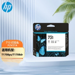 惠普HP731打印頭72墨盒適用 P2V27A